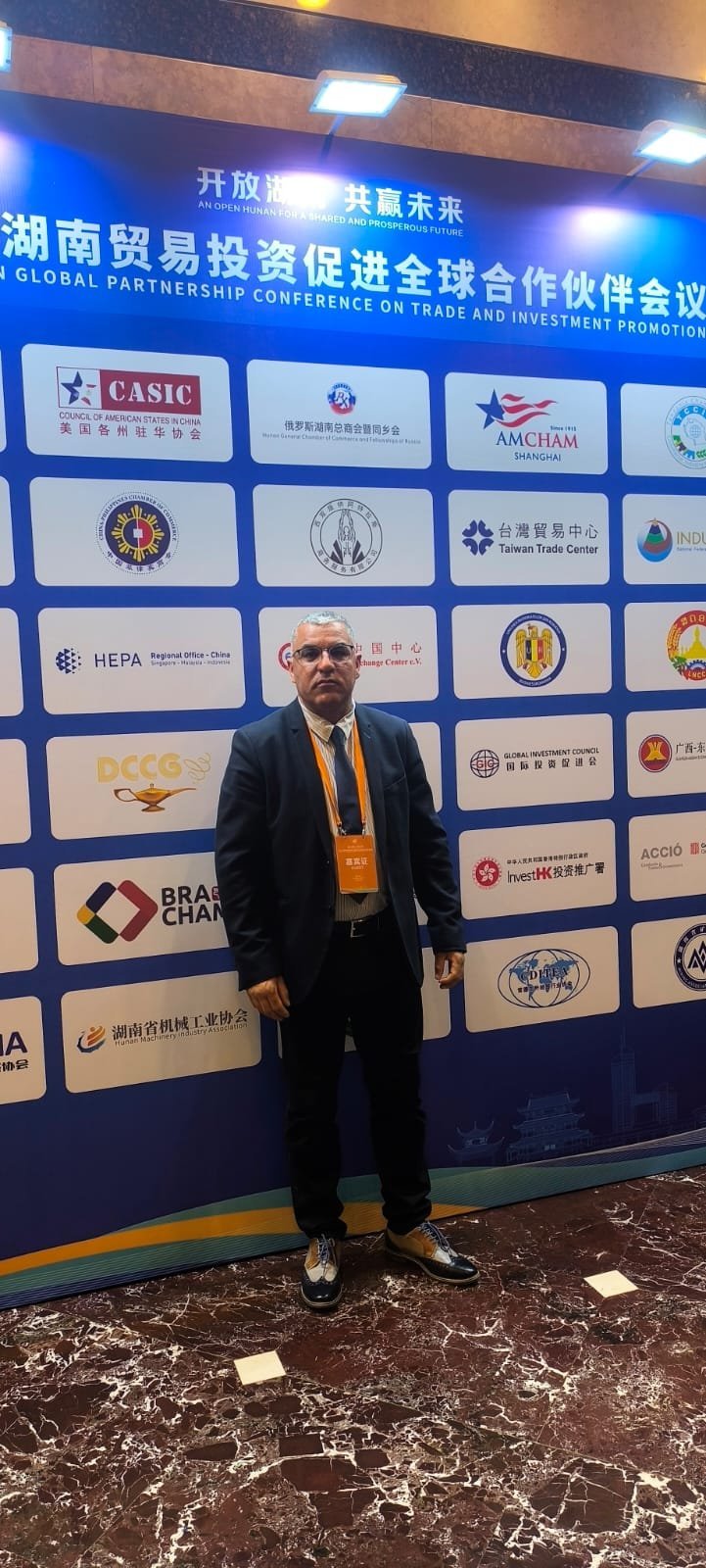 Dr. Hassan Khaladi Etahri at an international trade and investment conference